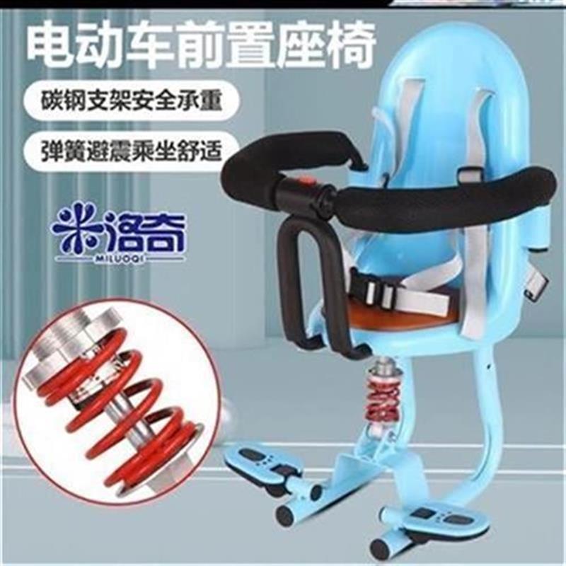 速发SkateaZod  a frot bummer I adbble fepe u ch