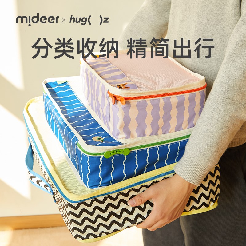 速发ql@弥箱旅行行纳袋收李鹿衣物整理包旅游分装内衣服袋子便