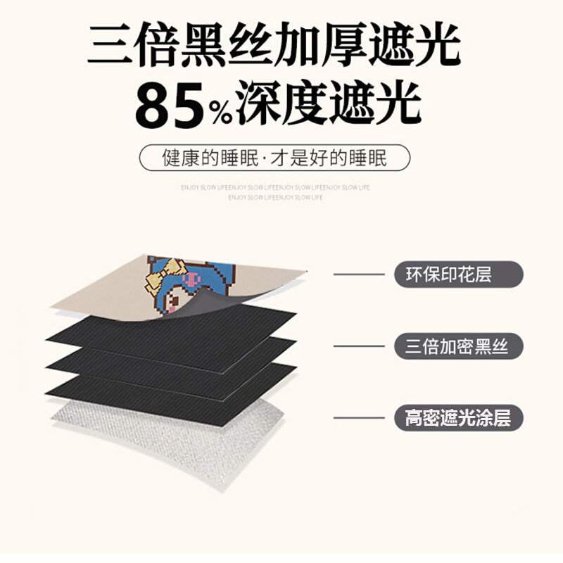 速发K31C大学宿舍床帘上铺强遮光窗帘学生寝室下铺床围挡布高低床