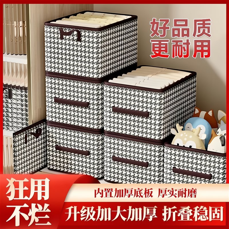 速发衣服收纳盒用家抽屉式衣柜分层神器放理物整衣箱内衣储物筐