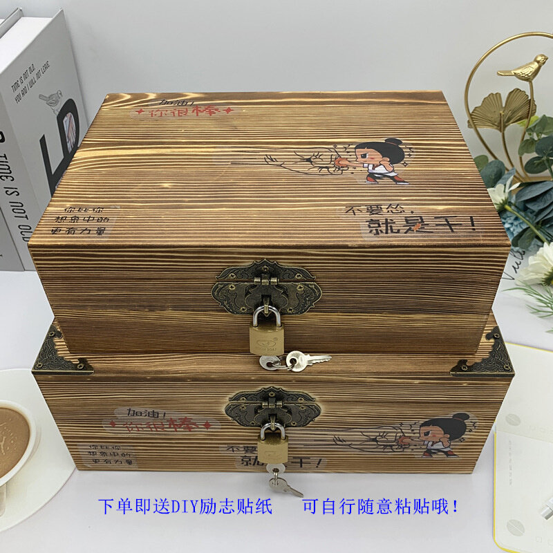 速发7TYU带锁实木复古大小号收纳盒定 做碳化木质长方形礼品包装