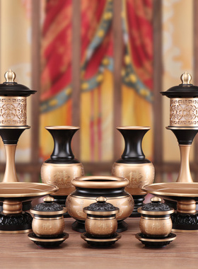 速发纯铜佛具用品大全家果心经供具摆件室内佛前香炉供水杯供盘用