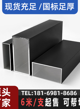 速发方6矩形黑色四方通扁通40x管0x60x1断0x100空心隔0木纹