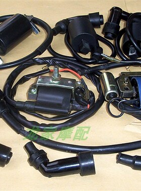 速发125/GY1-125/G25/YBR125天剑DY601刀仔AX000摩托车高压包帽