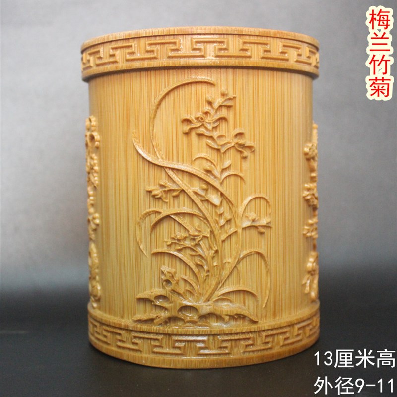 速发竹制笔筒浮雕刻竹笔筒文房笔江毛四桶收纳筒宝湖地摊筒竹制品