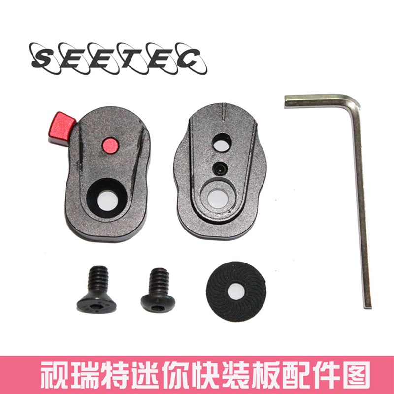 速发怪快器承载板迷你云台视装板1/4螺丝接监手单反快拆