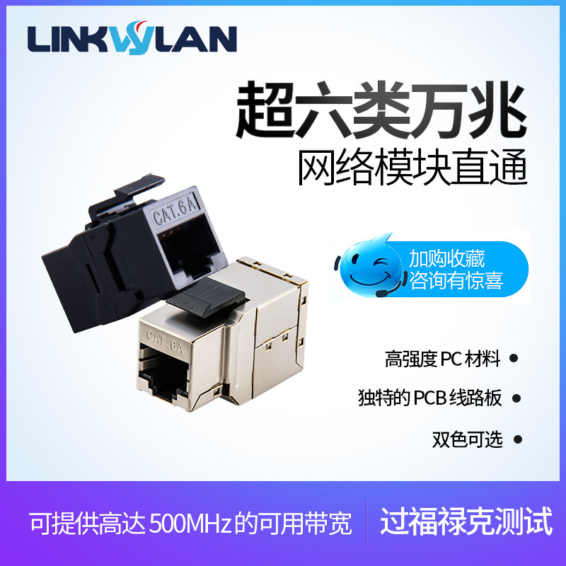 速发网线对接头电脑宽连水晶头转接口双通带接直rj45网络延长器器