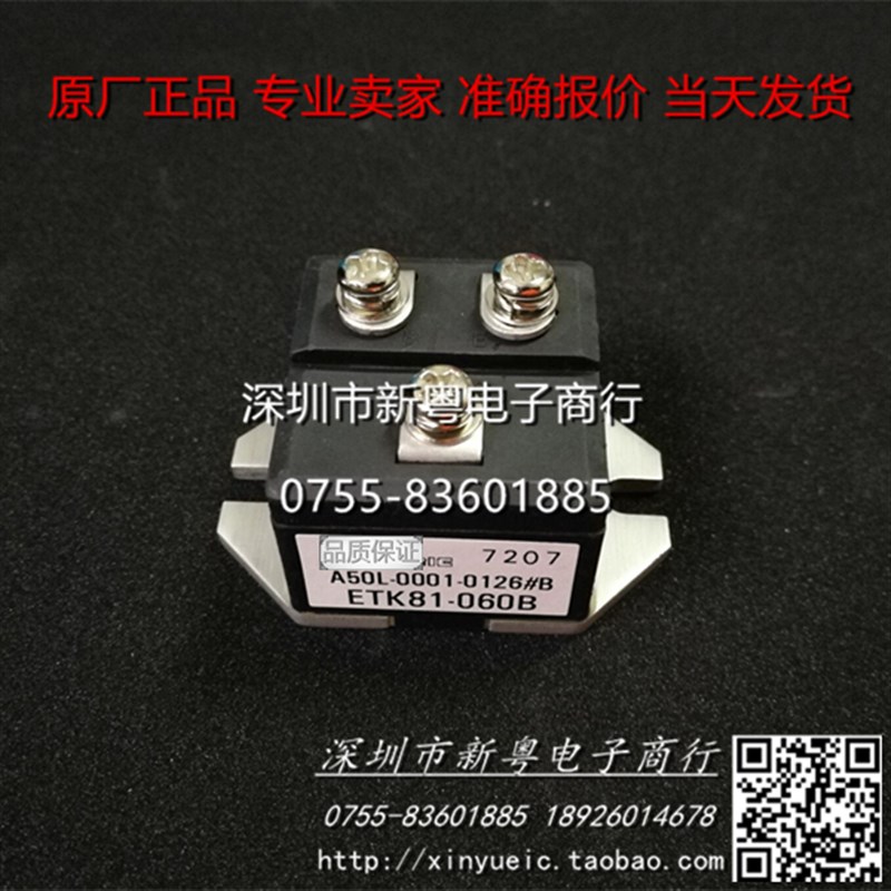 速发0L-0001-0126#B ETK8准-060B 卖家价1确报  当天发货