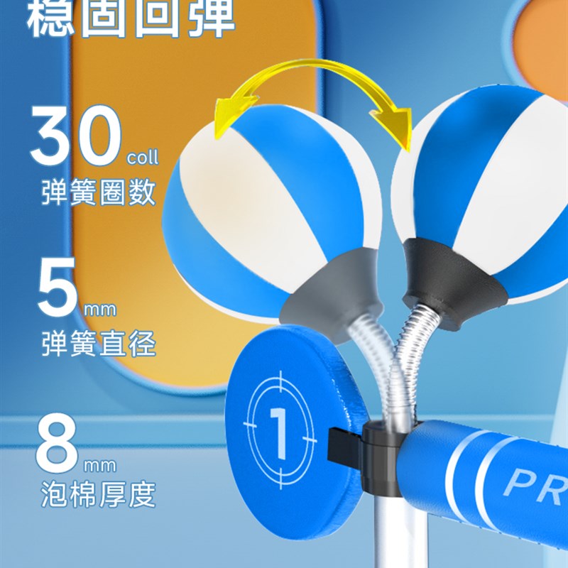 速发靶童拳击反应儿旋转立式速度球沙袋沙包儿童躲闪打拳训练器材