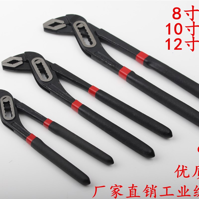 速发大力钳多用 多用能管钳鲤鱼钳管道 家功具头工龙水泵钳子12寸