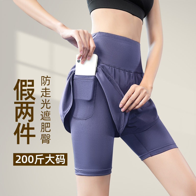速发大码运动短裤高腰假两件瑜伽健身训练0分裤防走光三20斤夏