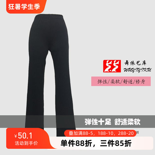 速发舞蹈裤形体功裤练练裤健美操长功服成人直筒裤灯笼裤瑜伽裤黑