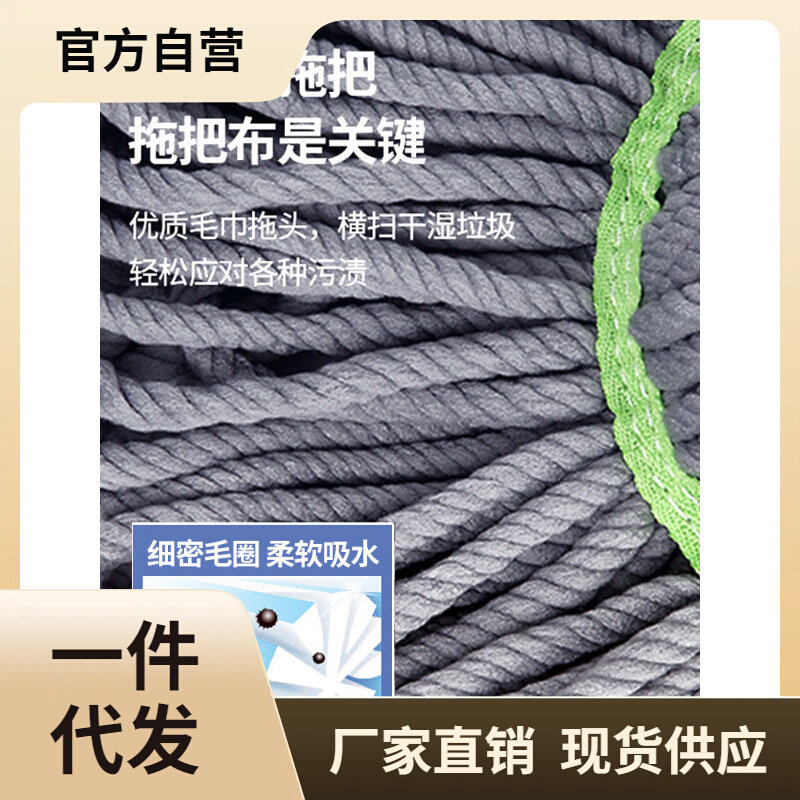 速发H4KE拖把家用一拖净老式旋转自拧水墩布懒人免手洗挤水拖布地