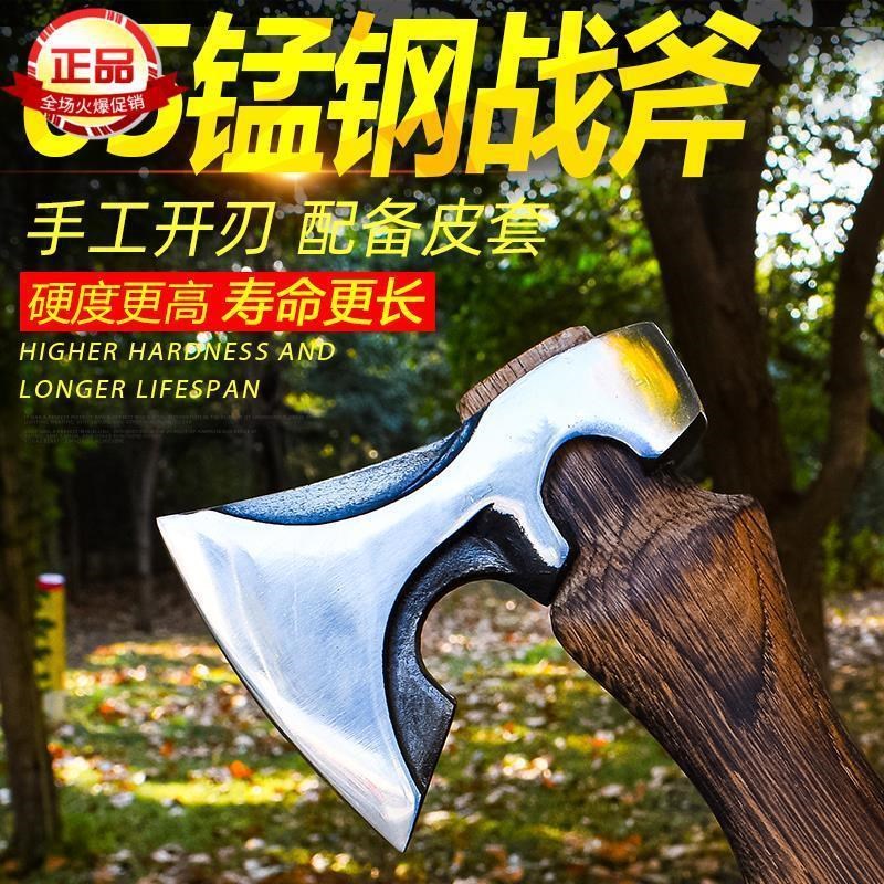 速发斧头户外斧子露营手斧俄罗斯战斧劈柴砍树手工锻造开山工兵战