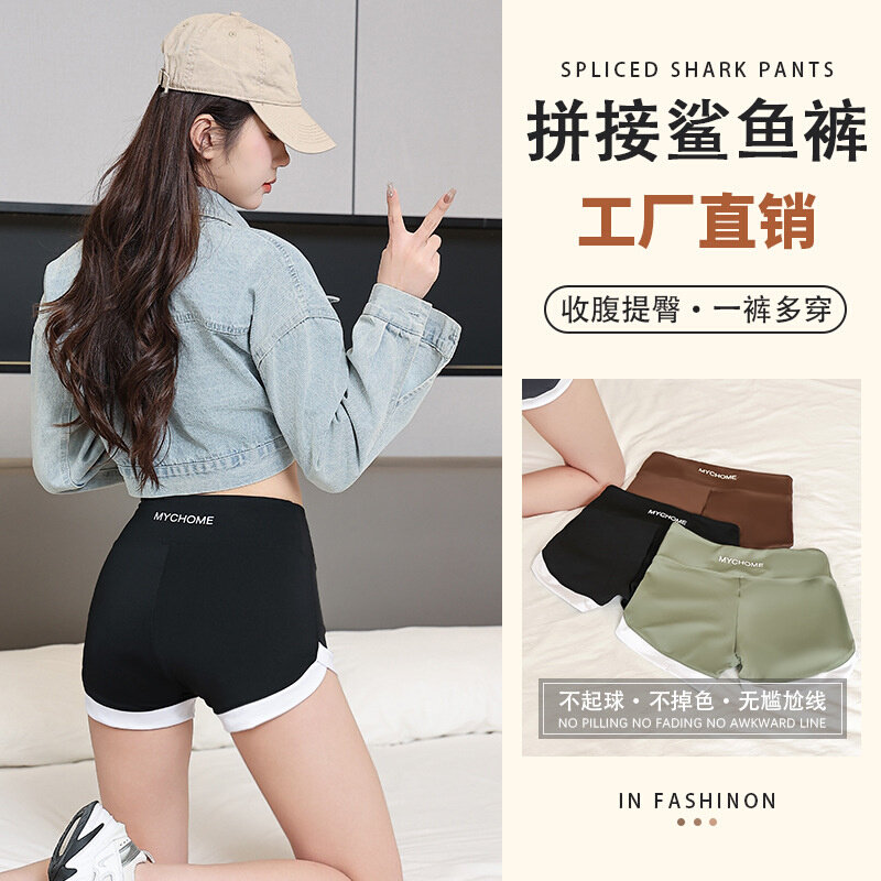 高货三分鲨鱼裤女夏季薄款收腹提臀打底裤防走光可外穿无痕拼接安