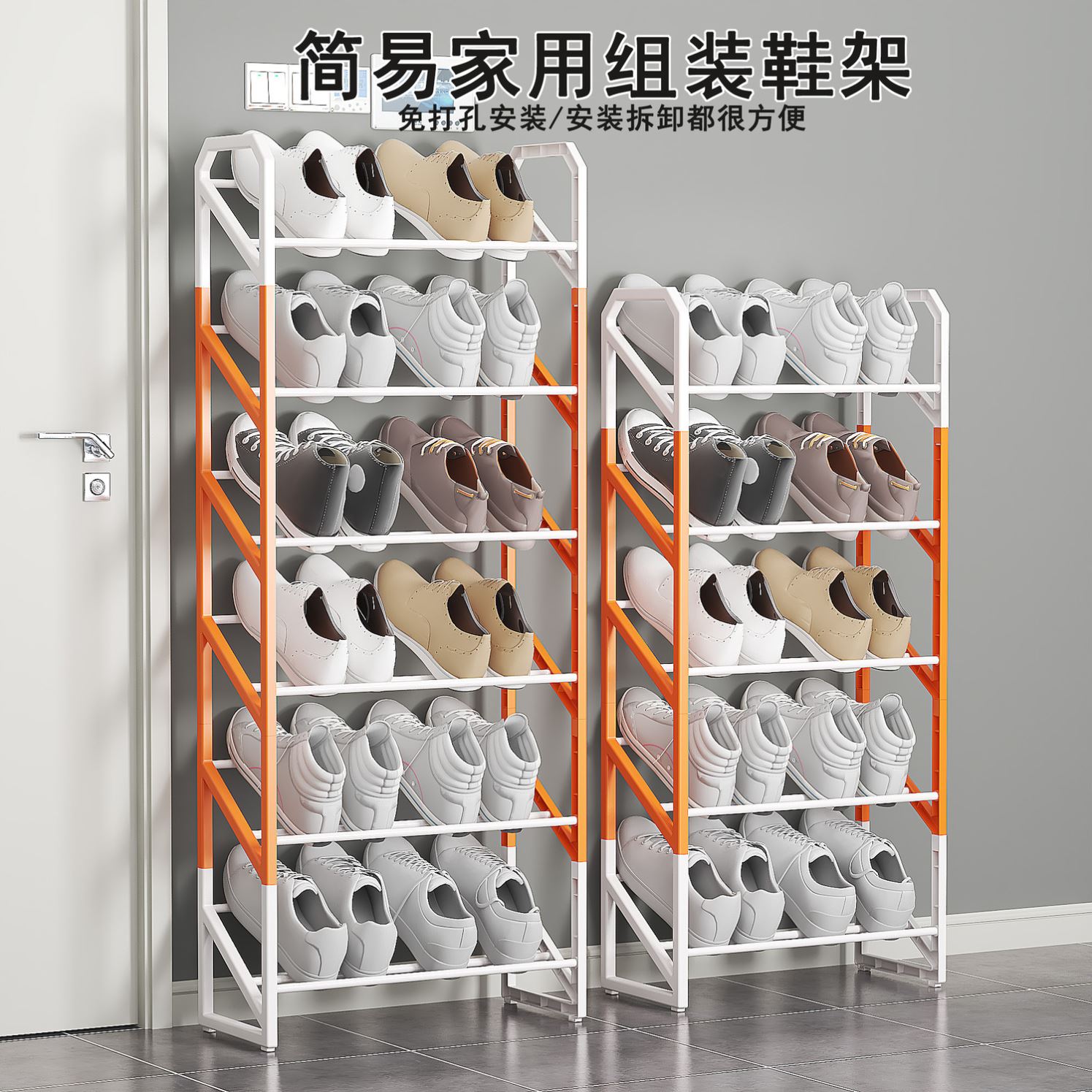 速发入门鞋架小窄金口斜放超简易超窄斜插式薄17免安装家用门属铁