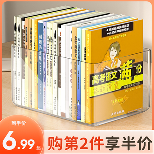 速发收纳盒箱克放透明桌面绘本亚整理箱力书的塑料筐书立书架