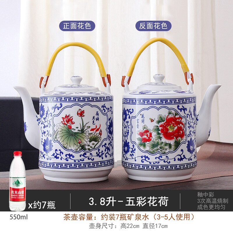 速发OD59陶瓷耐高温冷水茶壶家用夏天大容量中式凉白开带盖壶随手