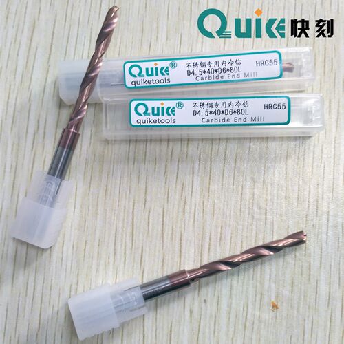速发非标内冷钻D4.5*40*D6*80L 深出钻 不锈钢孔水钻钢钨 钻头