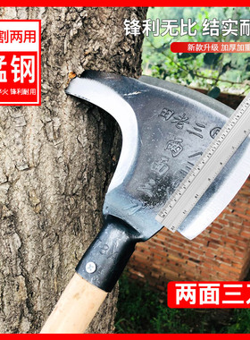 速发田老三镰刀多功能割草砍柴三砍镰刀户外割芦苇刀树路刀园林修