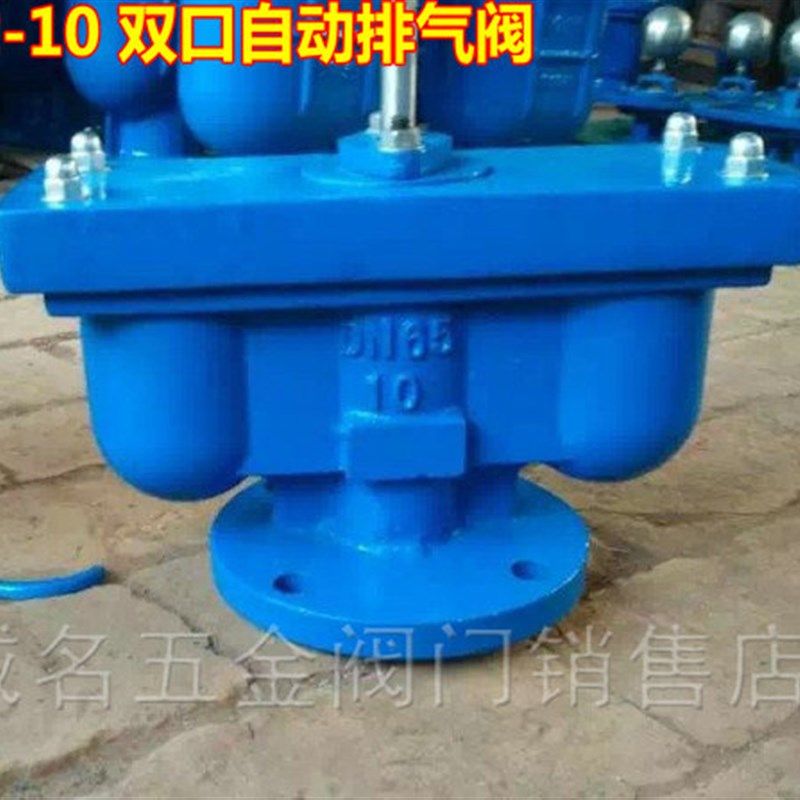 速发QB2-口0 双口自动排1双 排D65