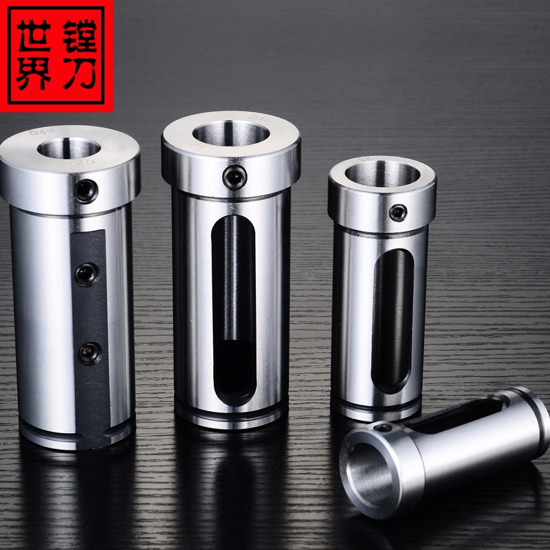 速发车床变径套d40内直柄-孔套筒 刀杆变径套6 8-10-12-14-16-20-