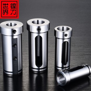 速发车床变径套d40内直柄-孔套筒 刀杆变径套6 8-10-12-14-16-20-