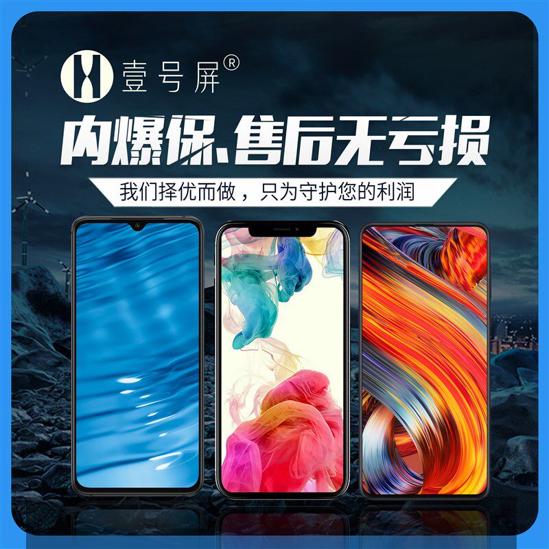 速发适用于OVA2S 屏VA i E OVA幕 4E V20 P0青春 O4总成