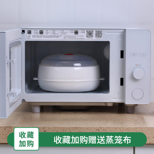 速发【加蒸款】微波炉加热蒸头饺子圆形厚盒塑料馒笼蒸鱼蒸屉蒸盘