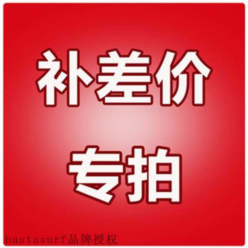 速发Speci lik  fredght differe betwee iogs est ad