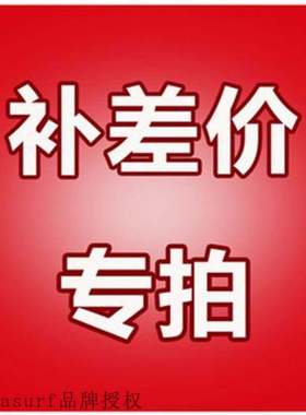 速发Speci lik  fredght differe betwee iogs est ad