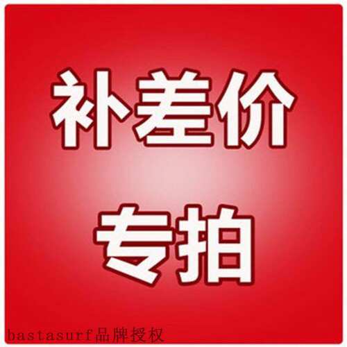 速发Speci lik  fredght differe betwee iogs est ad