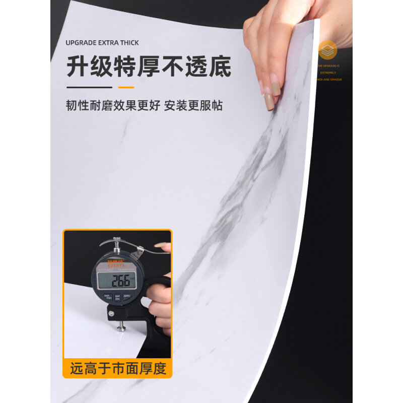 速发S588掉灰墙专用铝塑板仿瓷砖自粘墙贴防水防潮厨房卫生间墙面
