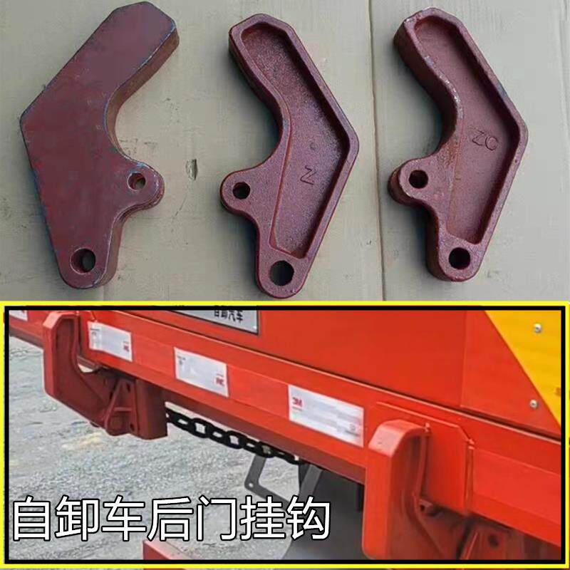 速发适配倾卸车後门挂钩翻斗车尾门自动保险钩泥头渣土车锁钩通用