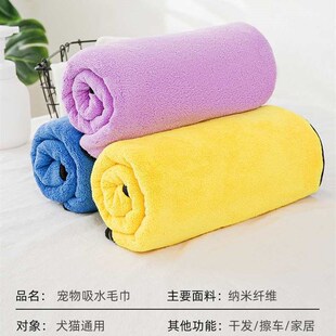 速发加y吸水毛巾q厚速干浴迪比熊泰巾猫咪擦澡巾洗澡不粘毛用