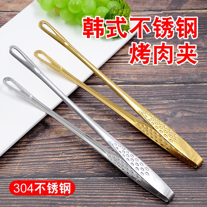 速发韩式不锈钢草莓排烤夹子镊子牛夹烧食物夹烤肉夹厨房面包夹子