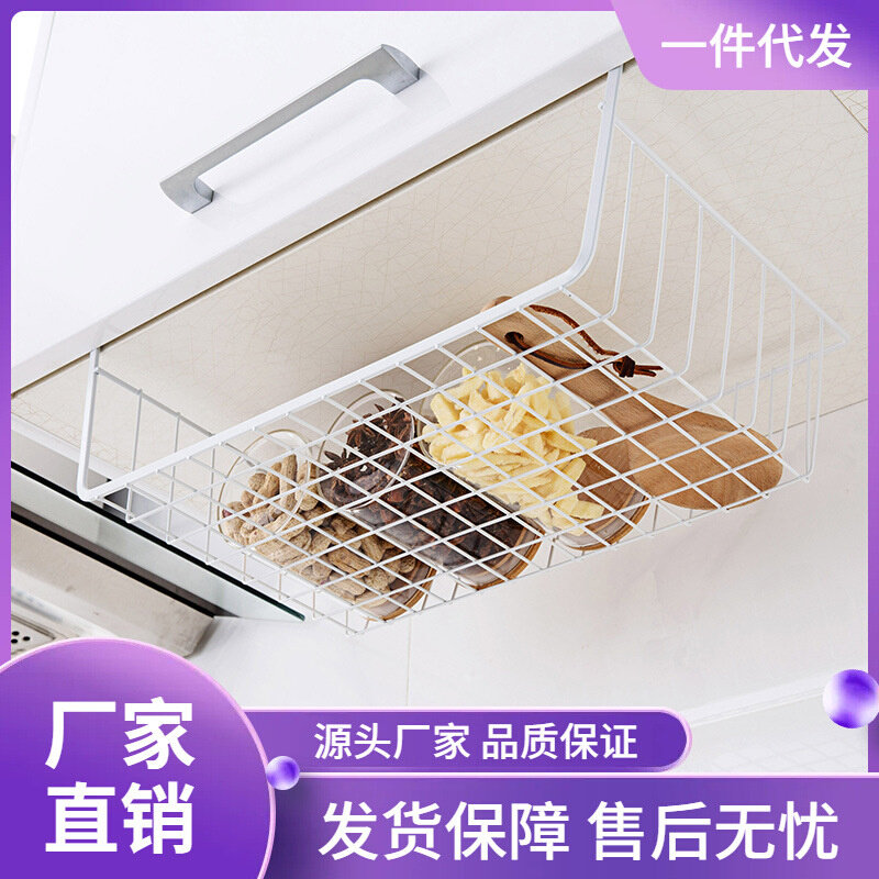 速发V9D@厨房橱柜隔板下挂篮衣柜分层收纳架宿舍学生挂架整理置物