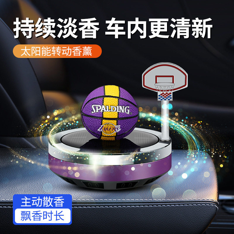 速发车载香薰汽车太能旋转摆件篮球装饰品留香氛中控台