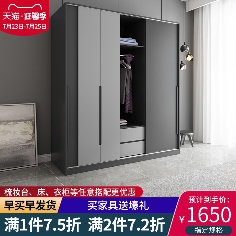 速发简约卧式组装推拉门衣柜 风简易板室储物柜子三门大衣橱