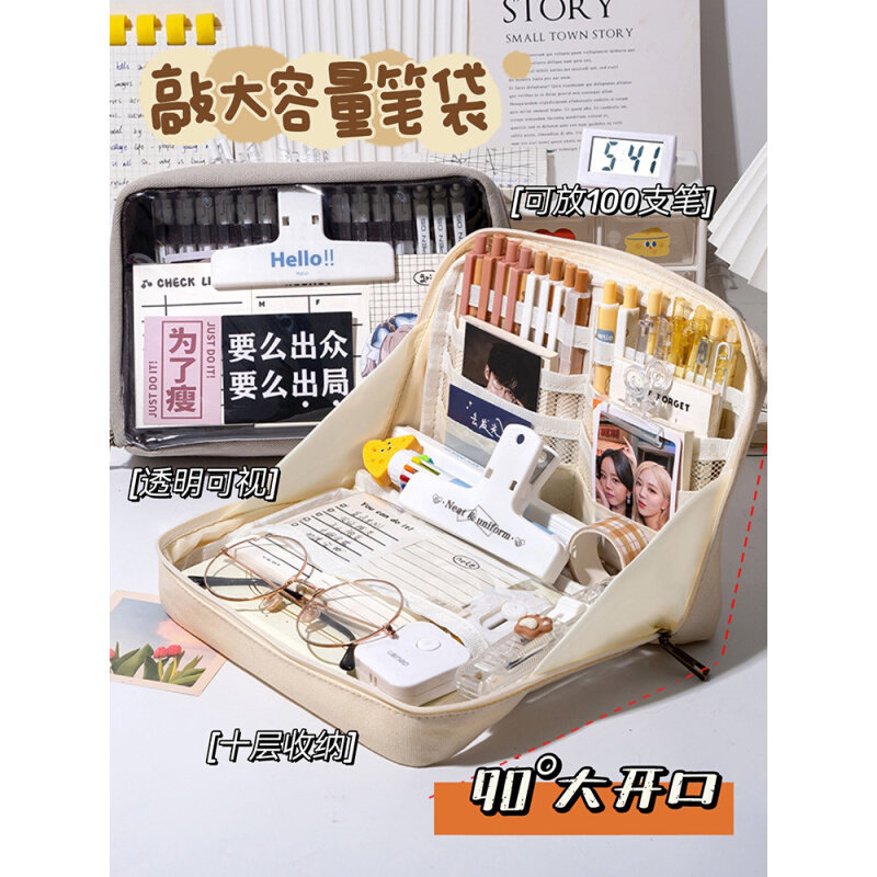 速发超大容量笔袋2024新款流行中学生文具盒女孩多功能收纳网红铅