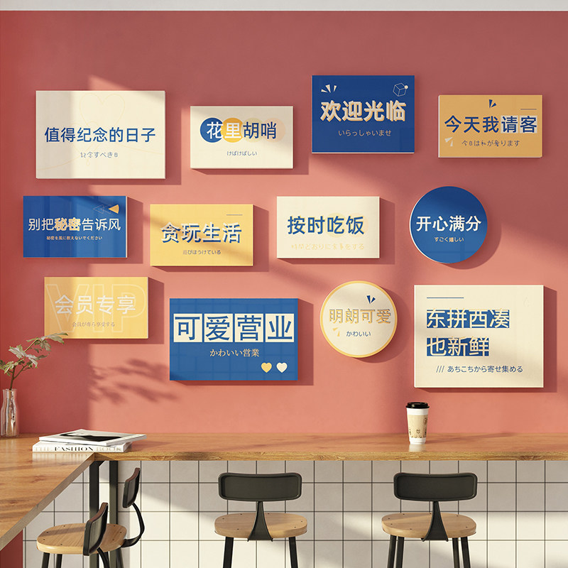 速发啡卡拍照奶饰店墙壁装茶餐厅甜品蛋糕咖打背景面玻璃门贴