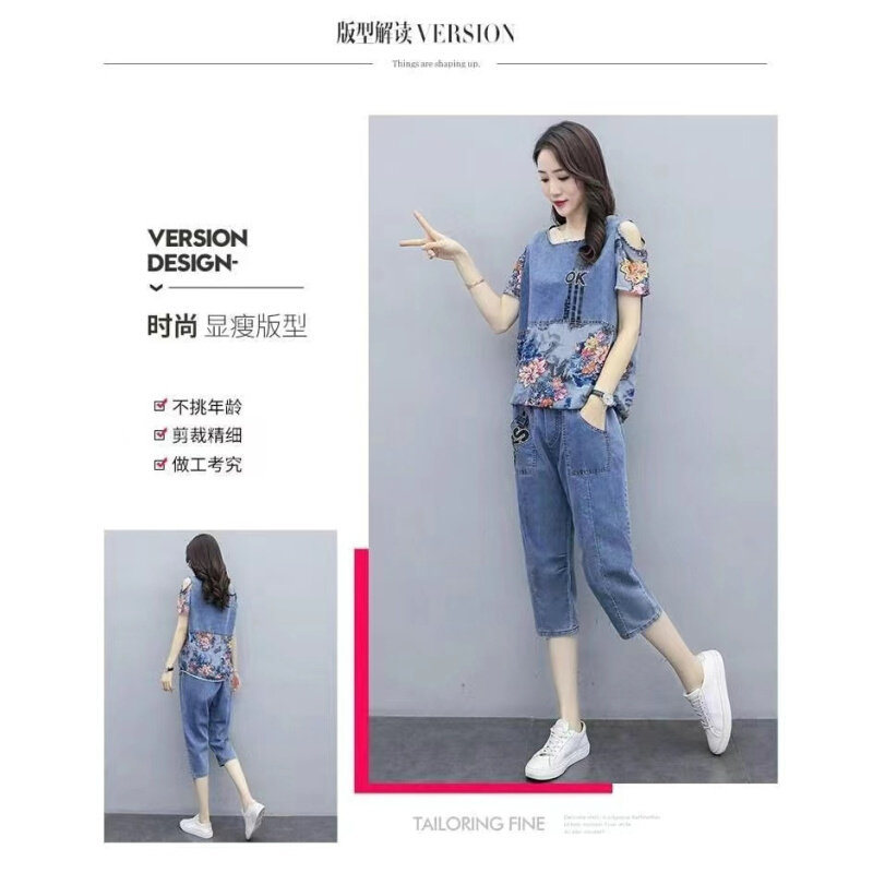 高货大码女装2024夏季新款时尚洋气套装胖妹妹显瘦七分裤两件套女