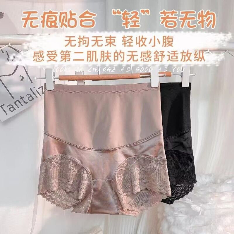 高货抖音同款高腰收腹提臀内裤女士强力收小肚子产后塑形蕾丝束腰