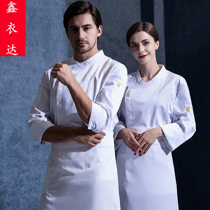高货厨师服长袖白色双排扣酒店餐饮蛋糕店餐厅食堂厨房工作服制服