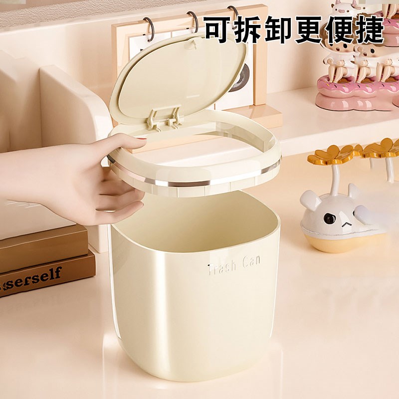 速发桌面垃圾桶轻奢弹盖奶油风床头书桌办公桌电脑旁废纸篓垃圾收