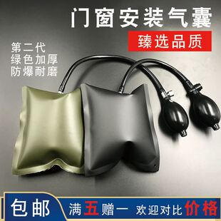速发气袋千斤顶铝门窗气囊式多功能充玻轻便包垫装修加厚气气气璃