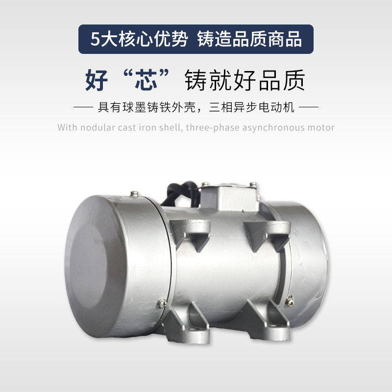 速发ZW附着土振动器平板铜线单标振动220V三相混凝式振打器国相机