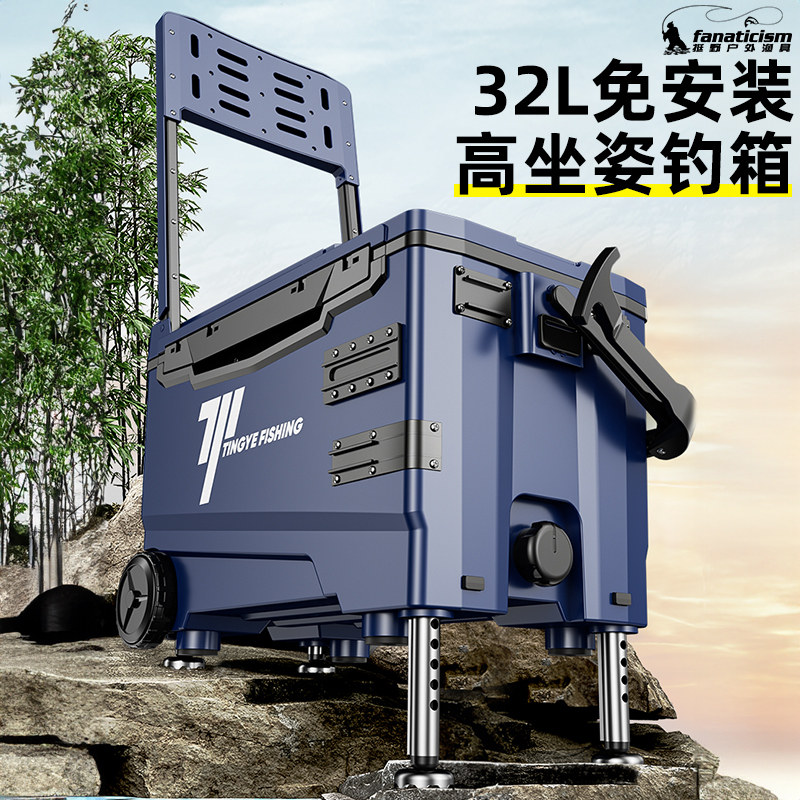 速发小钓箱全套新款超轻能坐多功可台鱼装备钓箱新型202钓鱼