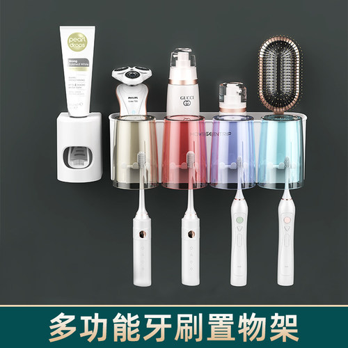 速发牙刷刷物架免打收轻奢漱口杯牙置杯挂墙式卫生间孔纳盒情侣牙