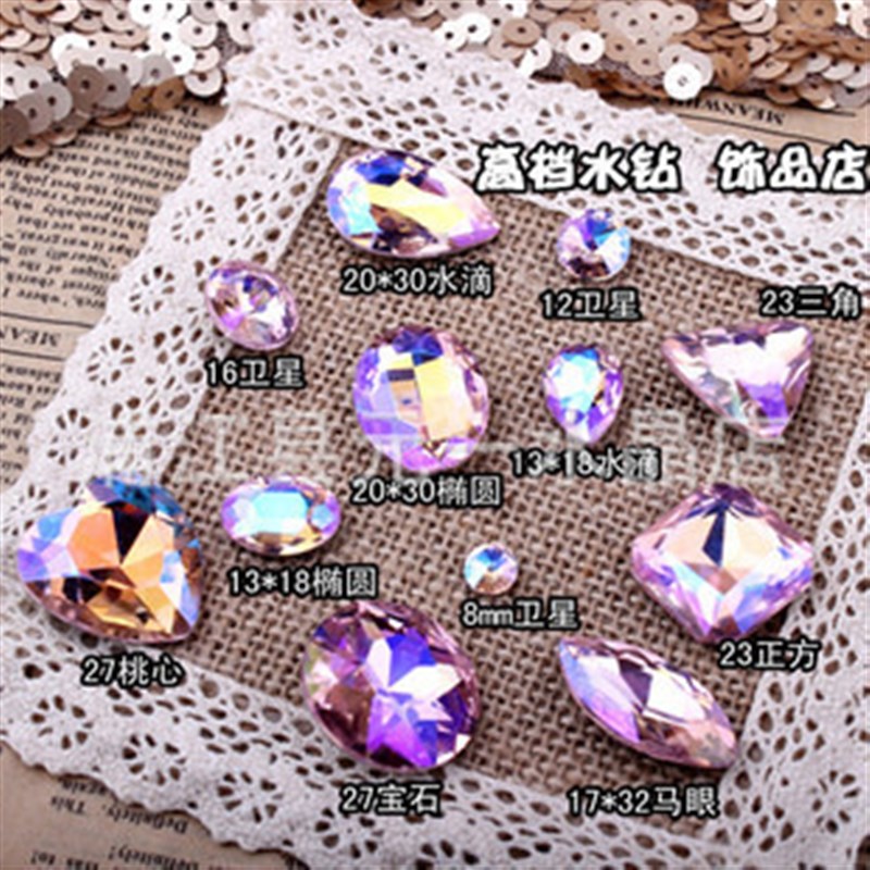 速发2号 尖底玻璃钻 幻彩粉AB彩 饰品配件 手机壳贴钻